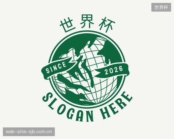 发现世界杯机构